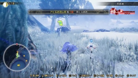 ケルトの英雄たち クー・フーリン