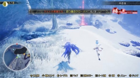 ケルトの英雄たち クローバー集め