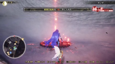 ���̂̂ӂ̎u �}�K�c��