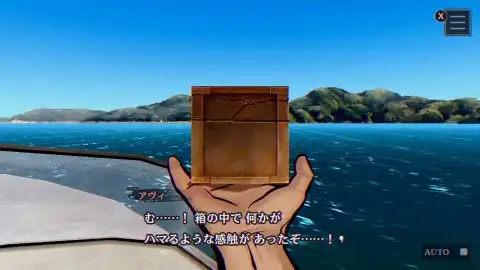 宝探しその2 箱○1