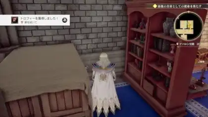 �g���C�[�u�܂�@���āv