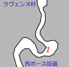 ラヴェンヌ山道(南側)