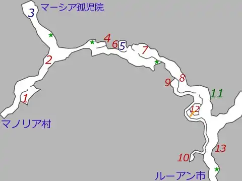 メーヴェ海道