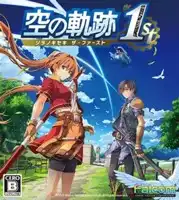 ��̋O�� the 1st�i�����C�N�j