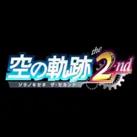 ��̋O�� the 2nd�i�����C�N�j