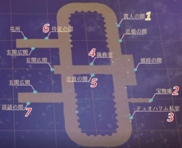 アウテリーナ宮殿2階のマップ