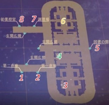 アウテリーナ宮殿1階のマップ