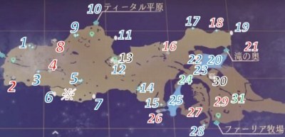 �g���X���[�_�X���̃t�N���E